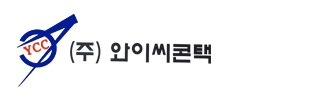 와이씨콘택