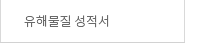 퀵메뉴 이름 미입력