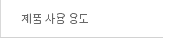 퀵메뉴 이름 미입력