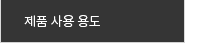 퀵메뉴 이름 미입력